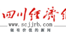 德勝釩鈦獲評(píng)“中國(guó)鋼鐵企業(yè)發(fā)展質(zhì)量暨綜合競(jìng)爭(zhēng)力”B+級(jí)（優(yōu)強(qiáng)）企業(yè)